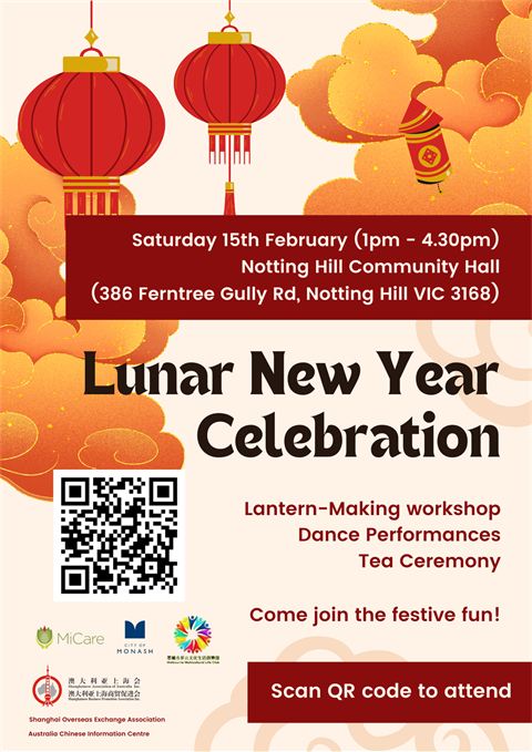 Lunar-New-Year-Celebration