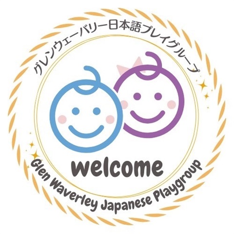 Japanese_Playgroup-Logo